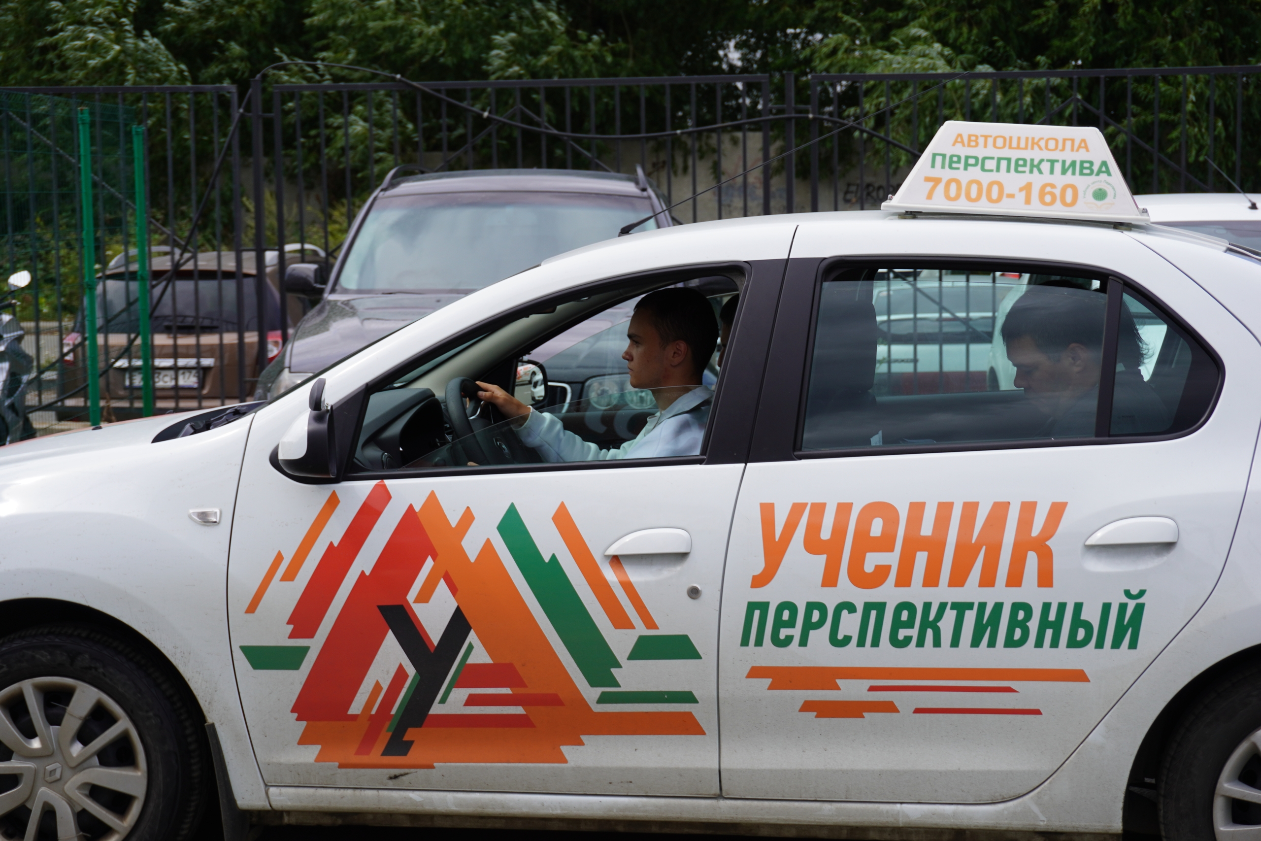 Учебный автомобиль программы категории B